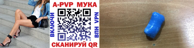 A-PVP СК  omg рабочий сайт  Курганинск  дарнет шоп 
