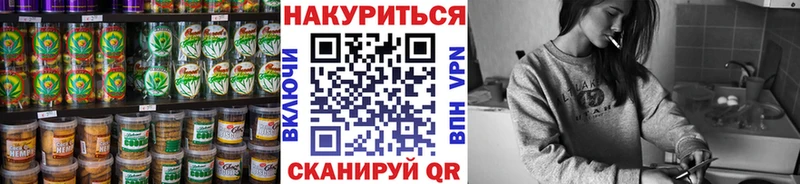 дарнет шоп  это наркотические препараты  Печенье с ТГК конопля  Курганинск 