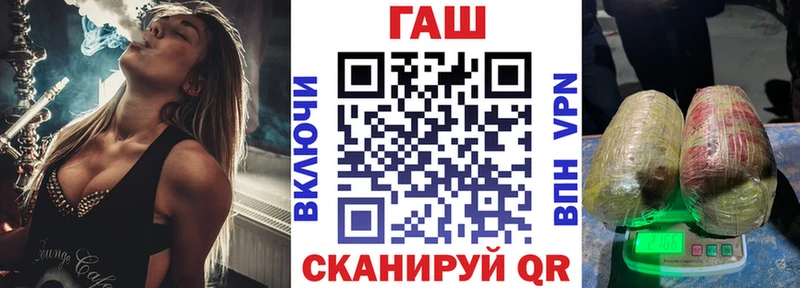 ГАШ гарик Курганинск