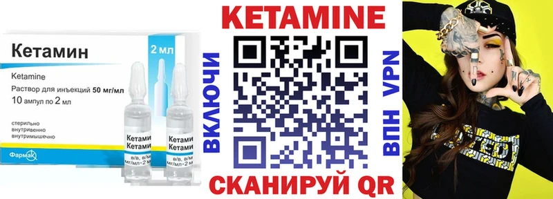 купить наркоту  Курганинск  КЕТАМИН ketamine 