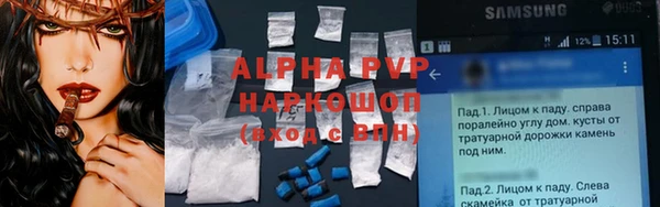 бошки Алексеевка