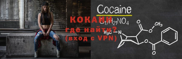 кокаин VHQ Алексин