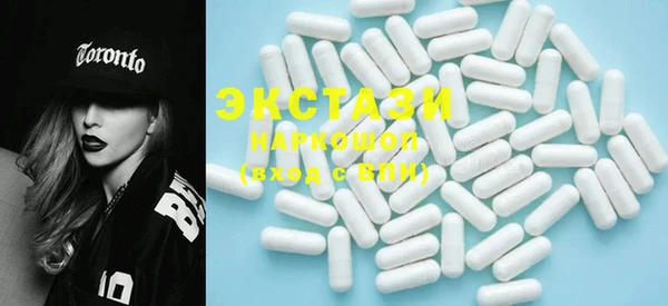 синтетический гашиш Осинники