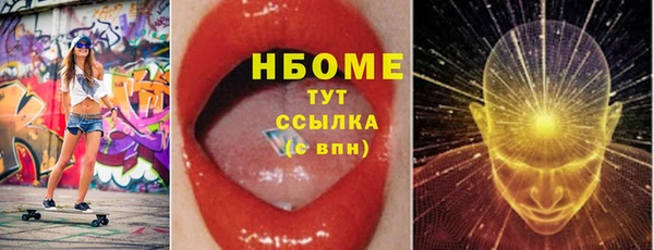 бошки Алексеевка
