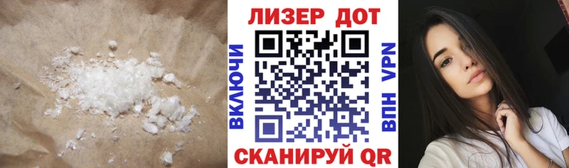 LSD-25 экстази ecstasy Курганинск