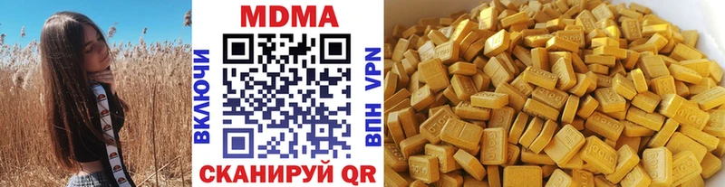 OMG онион  Курганинск  маркетплейс Telegram  MDMA crystal 
