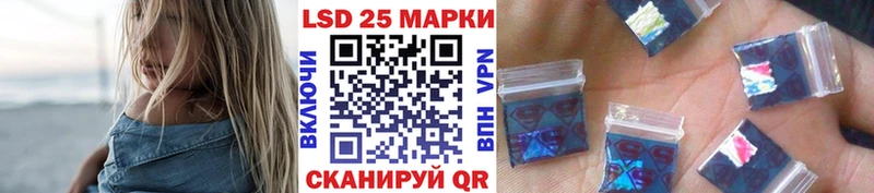 даркнет сайт  Курганинск  Марки NBOMe 1,5мг 