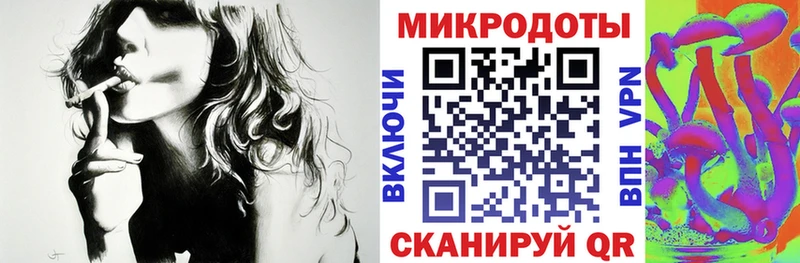Галлюциногенные грибы мухоморы  наркота  Курганинск 